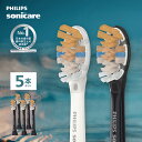 【ポイント15倍 11/4 20:00〜11/11 01:59】替えブラシ フィリップス ソニッケアー プレミアムオールインワン ブラシヘッド 5本組 ホワイト/ブラック HX9095/67 HX9095/96 歯垢除去 ステイン 歯ぐきケア はめ込み式 高密度 純正品 正規品 philips sonicare