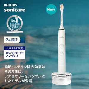 yւuVz_[tz duV guV tBbvX \jbPA[ _ChN[ 9000 v~AI[CuVwbh HX9911/70 C  i