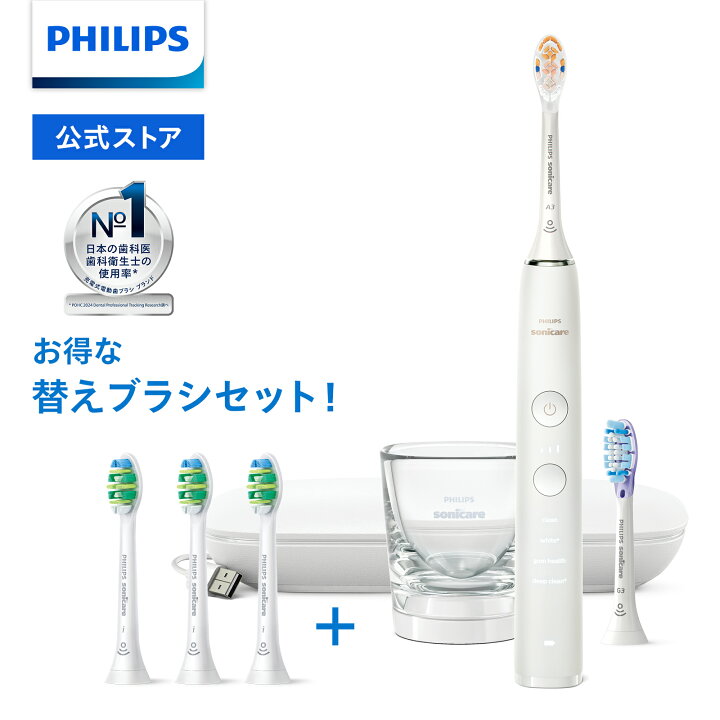楽天市場】【替えブラシホルダー付】電動歯ブラシ 音波歯ブラシ 