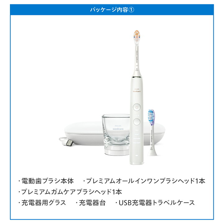 楽天市場】【替えブラシホルダー付】電動歯ブラシ 音波歯ブラシ 