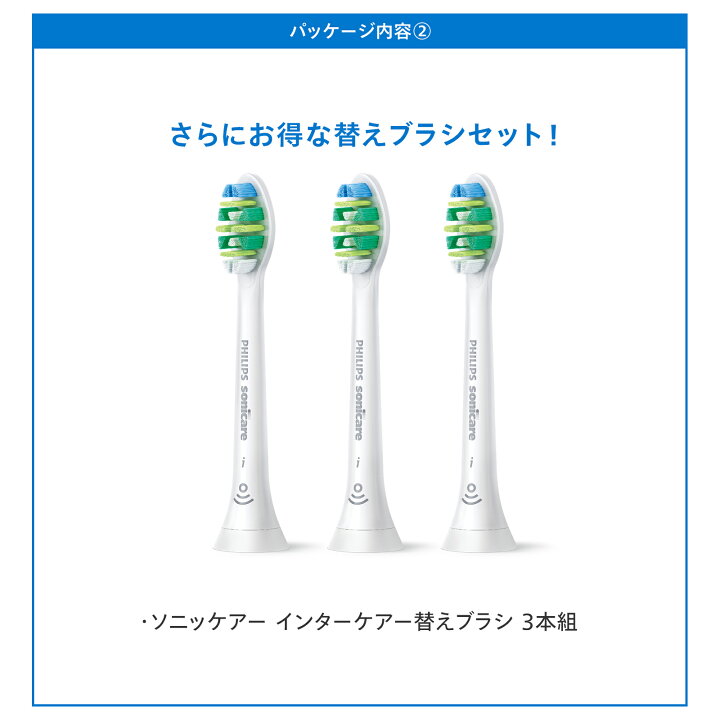 楽天市場】【替えブラシホルダー付】電動歯ブラシ 音波歯ブラシ 