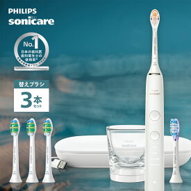 【替えブラシホルダー付】電動歯ブラシ 音波歯ブラシ フィリップス ソニッケアー ダイヤモンドクリーン 9000 HX9911/57 ホワイト インターケアー替えブラシ レギュラー 3本組 HX9003/67 ホワイト 送料無料 歯垢除去 歯磨き 純正品