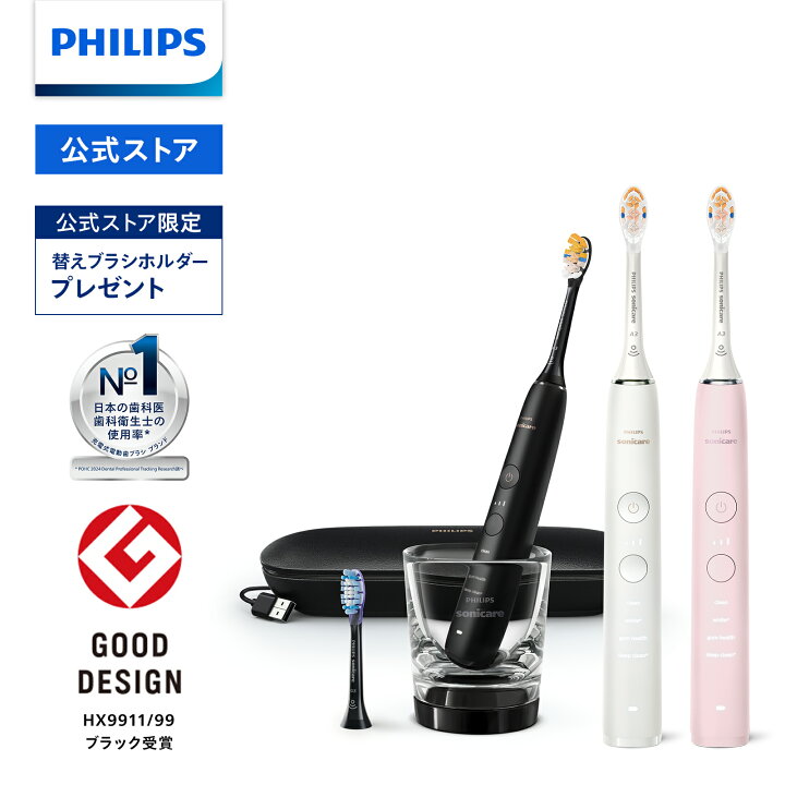 楽天市場】【替えブラシホルダー付】 電動歯ブラシ 音波歯ブラシ 