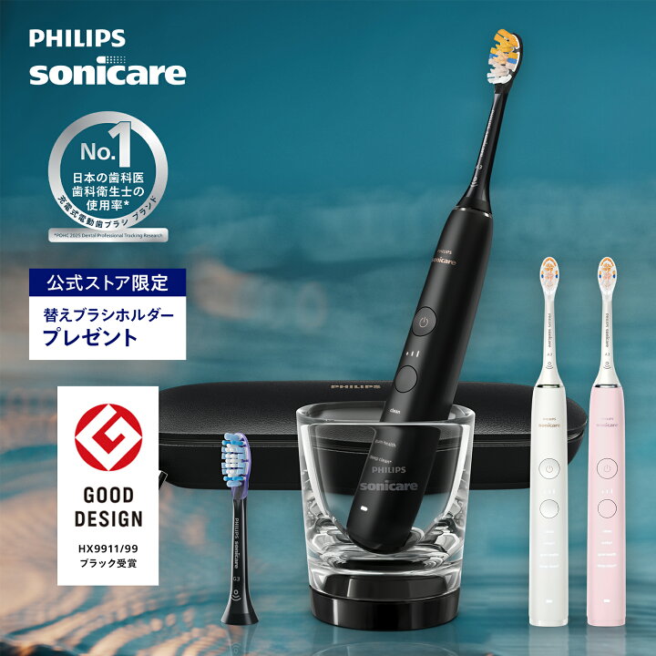 楽天市場】【替えブラシホルダー付】 電動歯ブラシ 音波歯ブラシ 