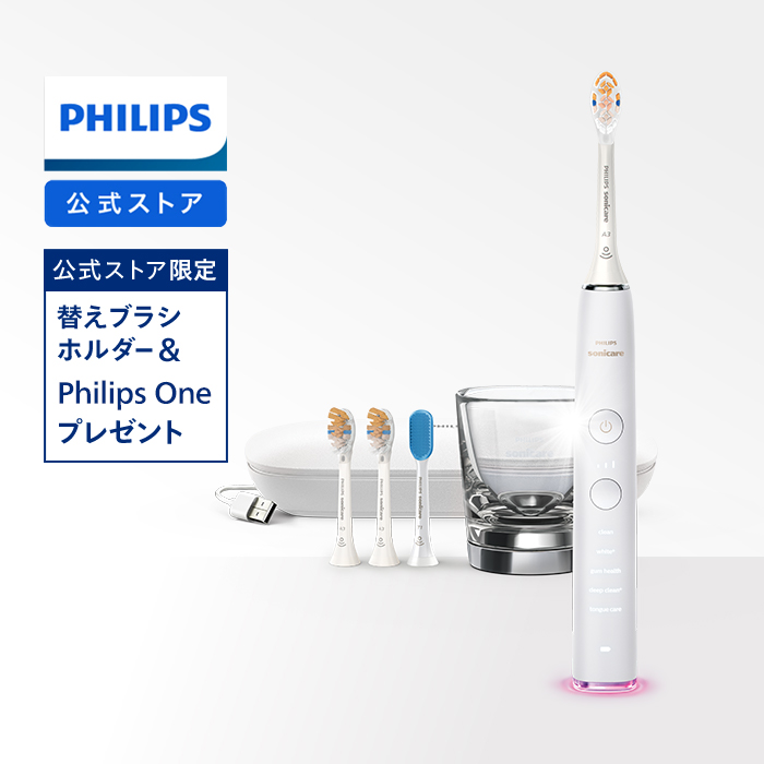 フィリップス ソニックケア 電動歯ブラシ 充電器 ブラシ セット 