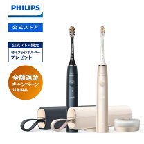 楽天市場】フィリップス hx939bの通販 