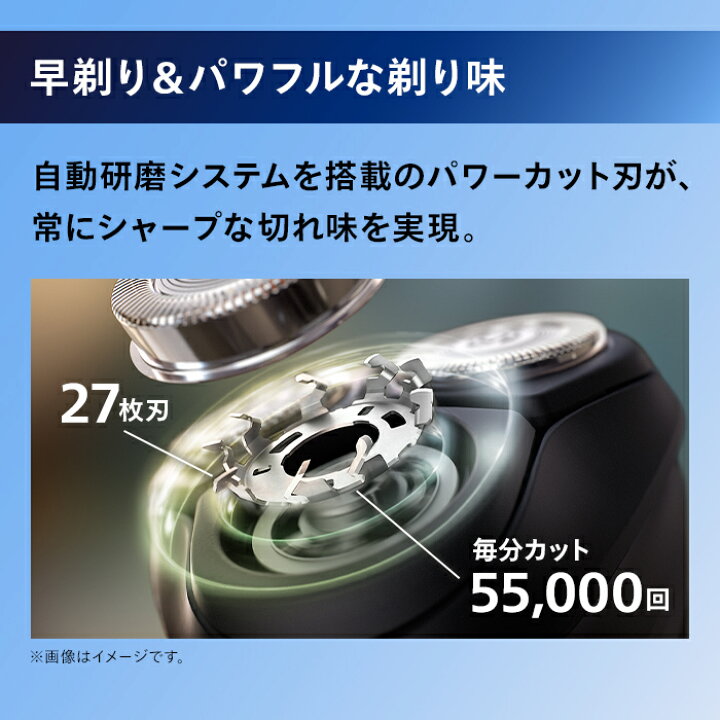 楽天市場】髭剃り 電動シェーバー メンズ 電動 フィリップス 