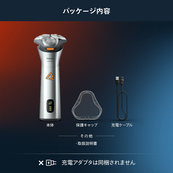 楽天市場】電動シェーバー フィリップス S3000シリーズ メンズ電気 