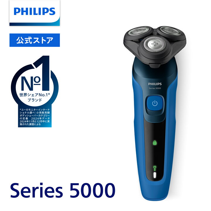 楽天市場】【ご応募で1000円キャッシュバック 対象購入期間:3/1〜4/30 