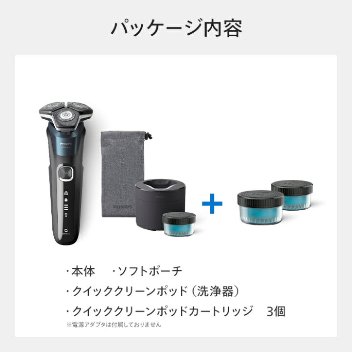 楽天市場】【20％Off 3/4 20:00〜3/11 01:59】髭剃り 電気シェーバー 