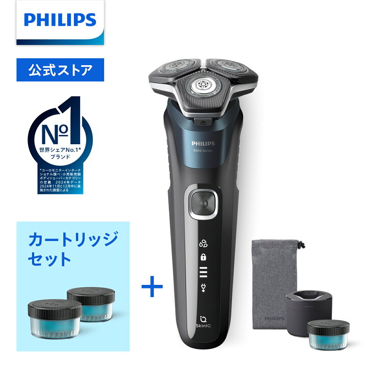 楽天市場】【20％Off 3/4 20:00〜3/11 01:59】髭剃り 電気シェーバー 