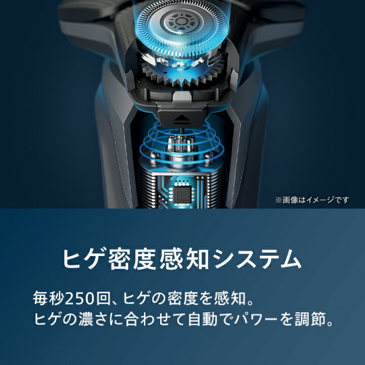 楽天市場】髭剃り 電動シェーバー メンズ 電動 フィリップス S5000 