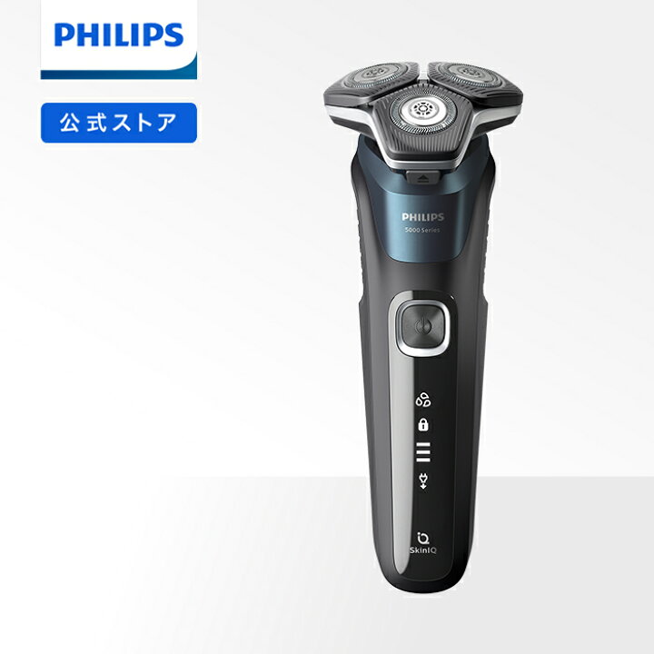 楽天市場】髭剃り 電気シェーバー メンズ 電動 フィリップス S5000  