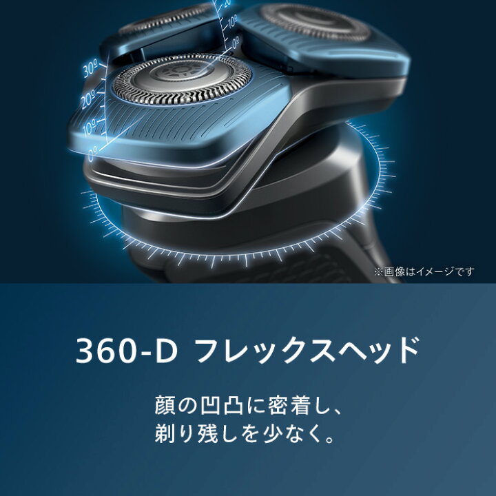 楽天市場】髭剃り 電動シェーバー メンズ 電動 フィリップス S7000 