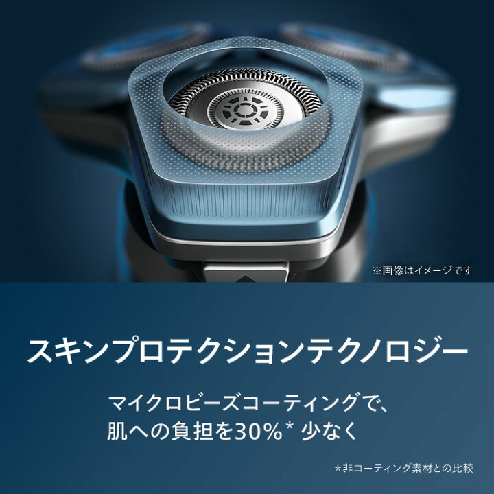 楽天市場】髭剃り 電気シェーバー メンズ 電動 フィリップス S7000  