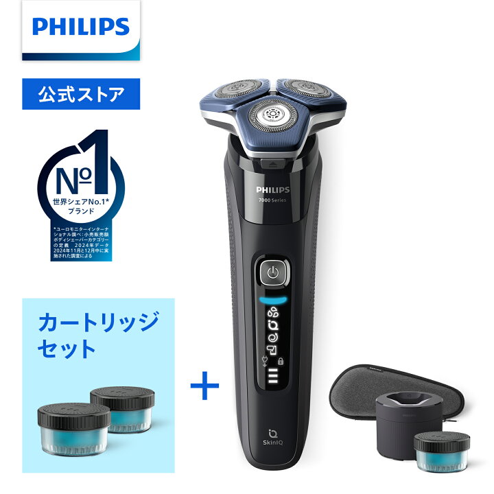 楽天市場】【ご応募で3000円キャッシュバック 対象購入期間:11/18〜1 