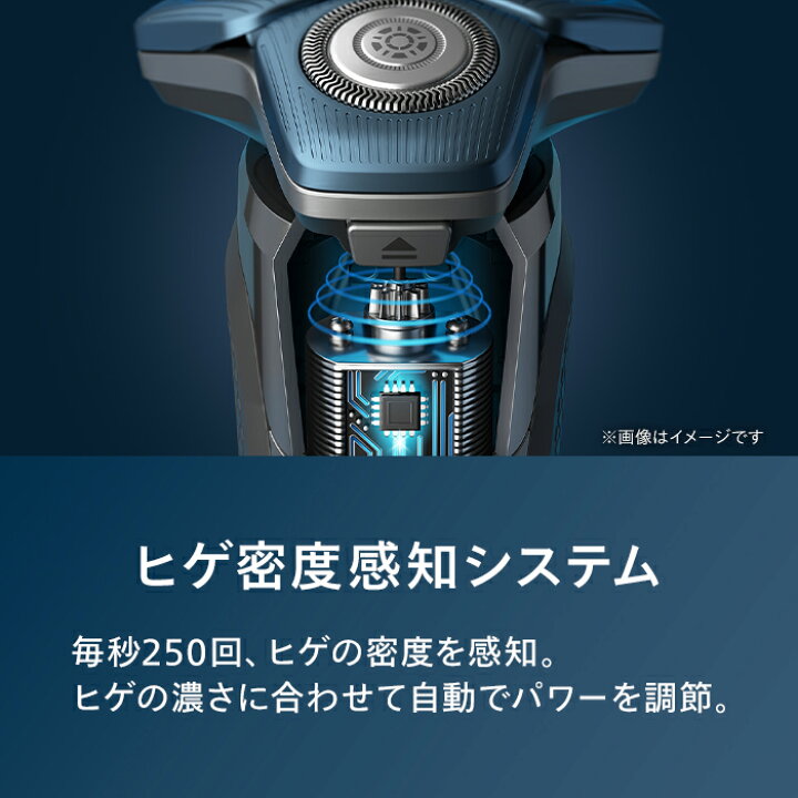楽天市場】フィリップス S7000 シリーズ ブラック 送料無料 電動 