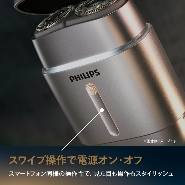 楽天市場】髭剃り 電動シェーバー フィリップス コンパクトシェーバー 