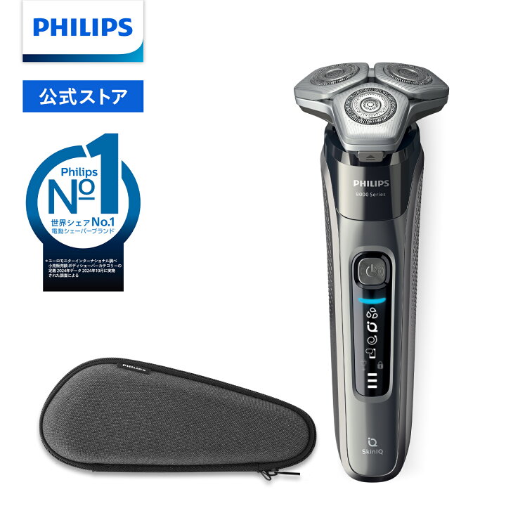 楽天市場】フィリップス S9000 シリーズ ダーククローム 送料無料 電動  