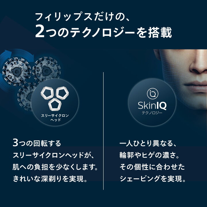 楽天市場】フィリップス S9000 シリーズ ダーククローム S9697/50 送料 