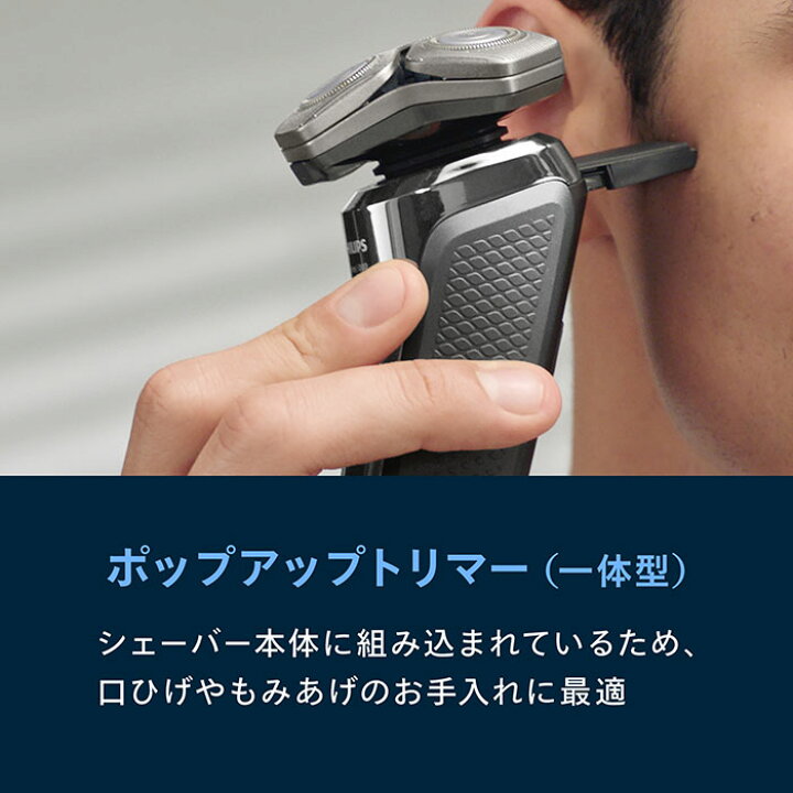 楽天市場】フィリップス S9000 シリーズ ダーククローム S9697/50 送料 