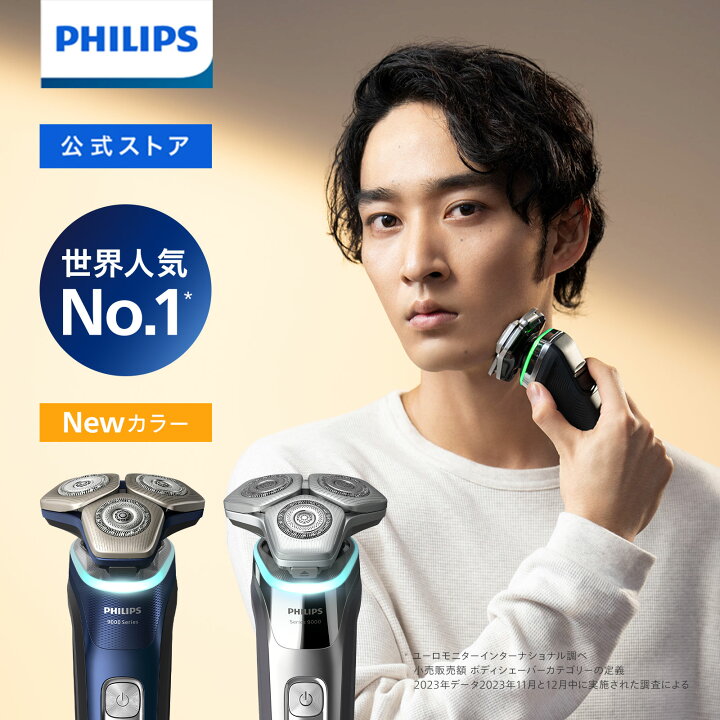 楽天市場】【ご応募で5000円キャッシュバック 対象購入期間:11  
