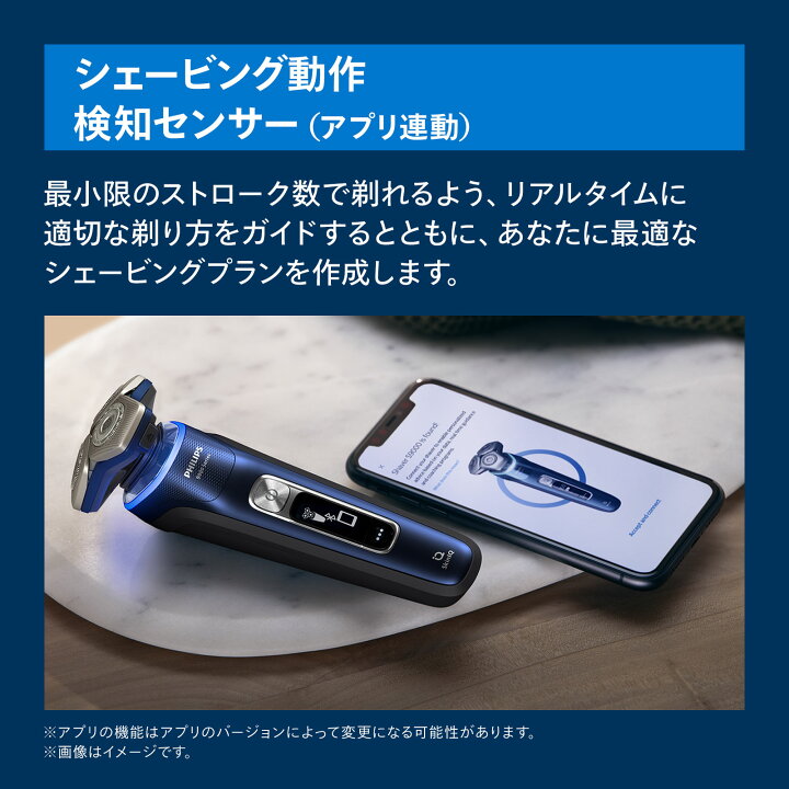 楽天市場】髭剃り 電気シェーバー メンズ 電動 フィリップス S9000 