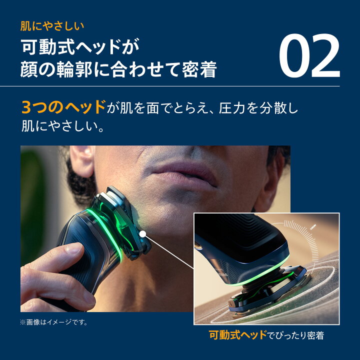 楽天市場】髭剃り 電気シェーバー メンズ 電動 フィリップス S9000 