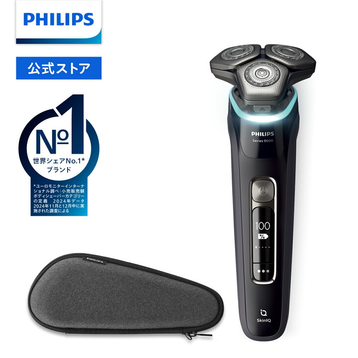 楽天市場】フィリップス S9000シリーズ ブラック S9986/30 送料無料 