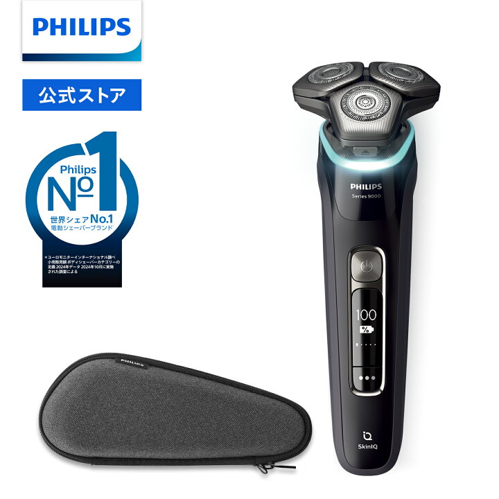 楽天市場】フィリップス S9000シリーズ ブラック S9986/30 送料無料 