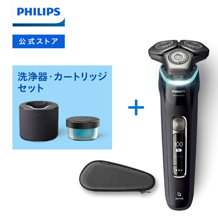 楽天市場】【ご応募で5000円キャッシュバック 対象購入期間:11/18〜1 