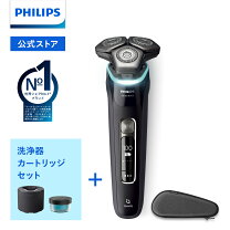 楽天市場】フィリップス 9000 s9186a/26の通販
