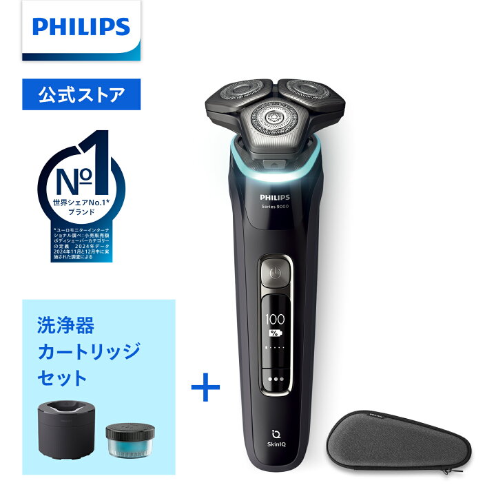 楽天市場】髭剃り 電気シェーバー メンズ 電動 フィリップス S9000 