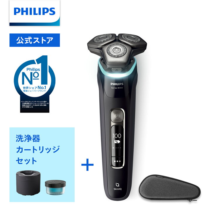 楽天市場】髭剃り 電気シェーバー メンズ 電動 フィリップス S9000 