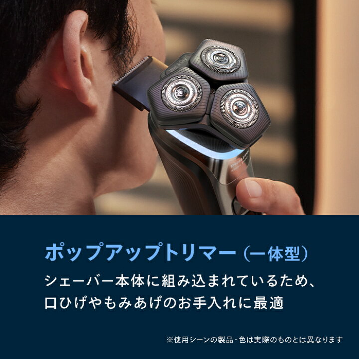 楽天市場】髭剃り 電動シェーバー メンズ 電動 フィリップス S9000 