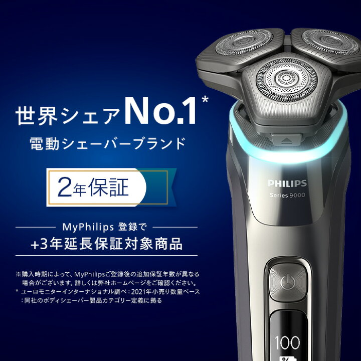 楽天市場】【ご応募で5000円キャッシュバック 対象購入期間:11/18〜1  