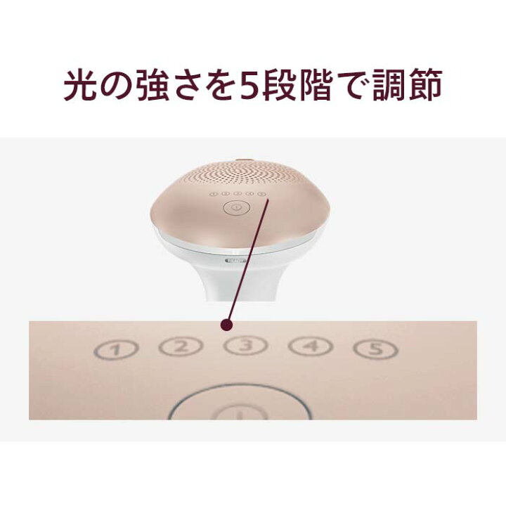 楽天市場】光美容器 フィリップス ルメア アドバンス フラッシュ式 