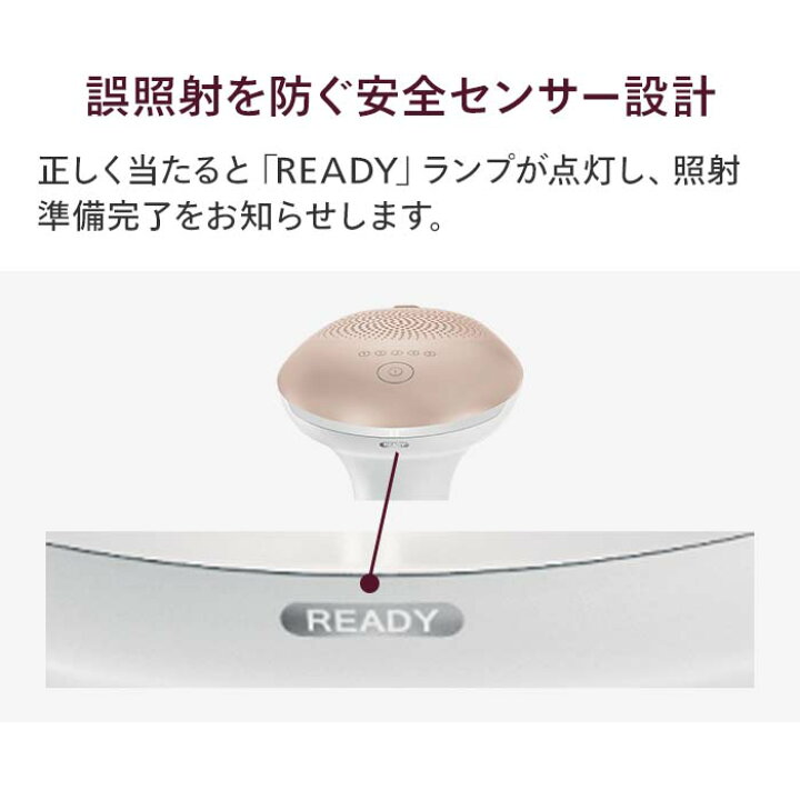 楽天市場】光美容器 フィリップス ルメア アドバンス フラッシュ式 