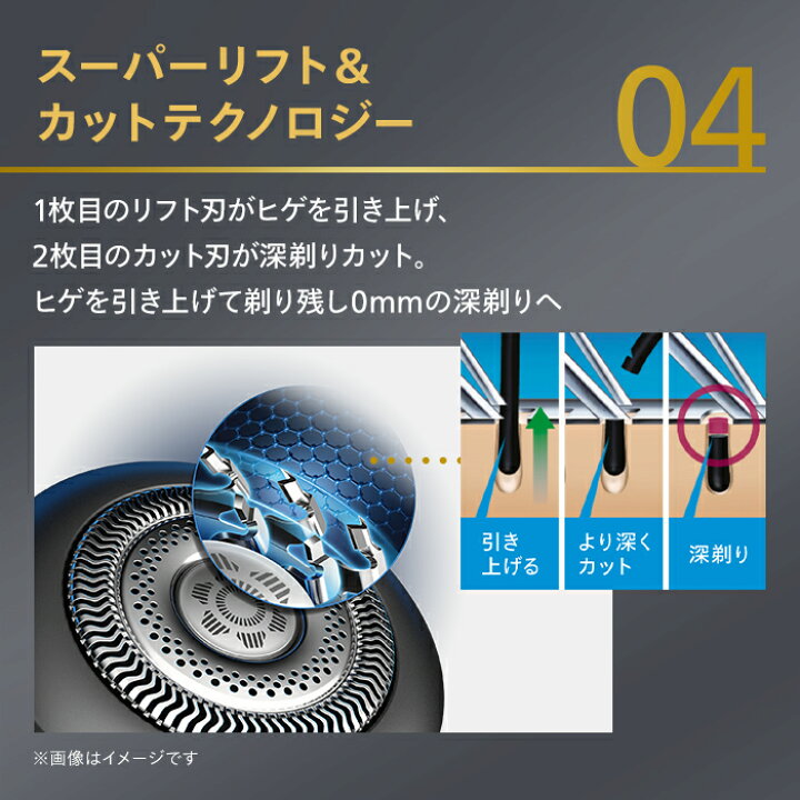 楽天市場】フィリップス S9000 Prestigeシリーズ ブラック SP9840/32 
