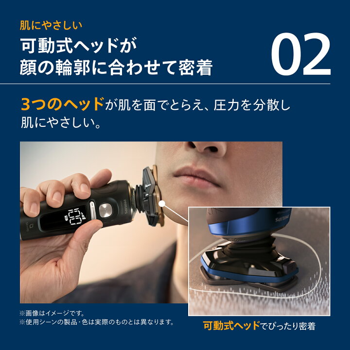 楽天市場】髭剃り 電動シェーバー メンズ 電動 フィリップス S9000 