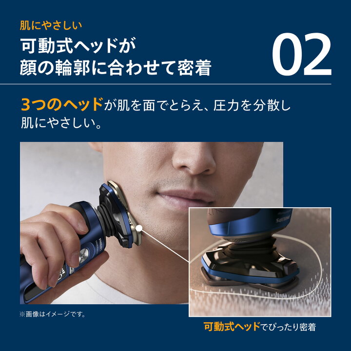 楽天市場】髭剃り 電気シェーバー メンズ 電動 フィリップス S9000 