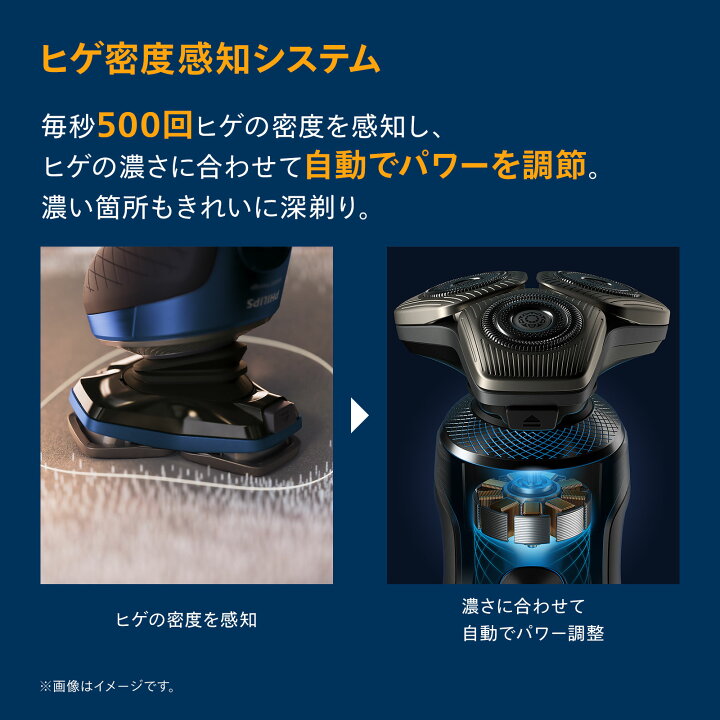 楽天市場】髭剃り 電気シェーバー メンズ 電動 フィリップス S9000 