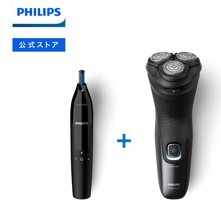 楽天市場】髭剃り 電気シェーバー メンズ 電動 エチケットカッター 