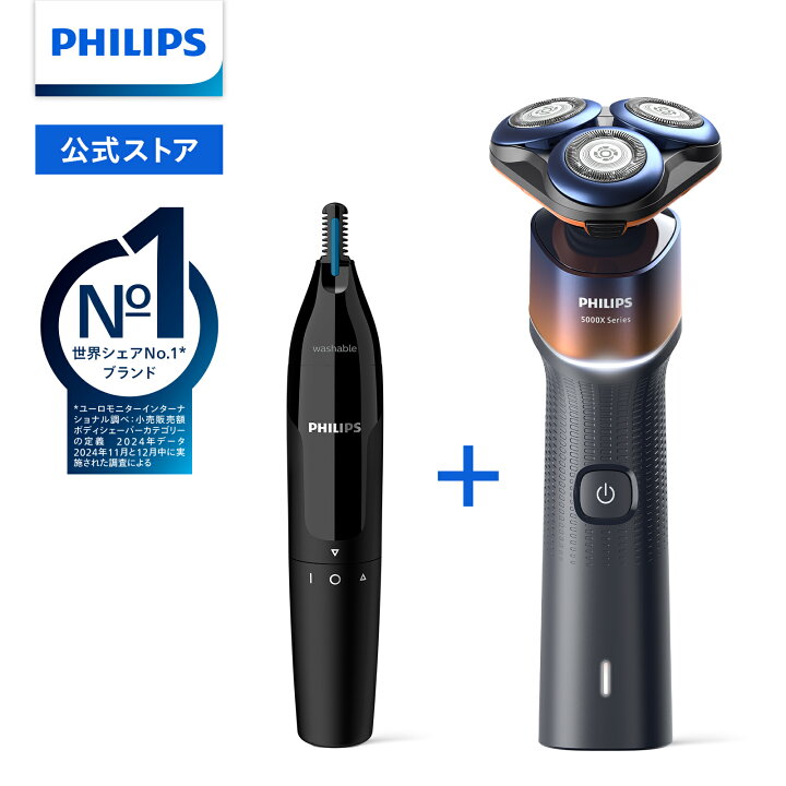 楽天市場】髭剃り 電気シェーバー メンズ 電動 鼻毛カッター 男性 耳毛 