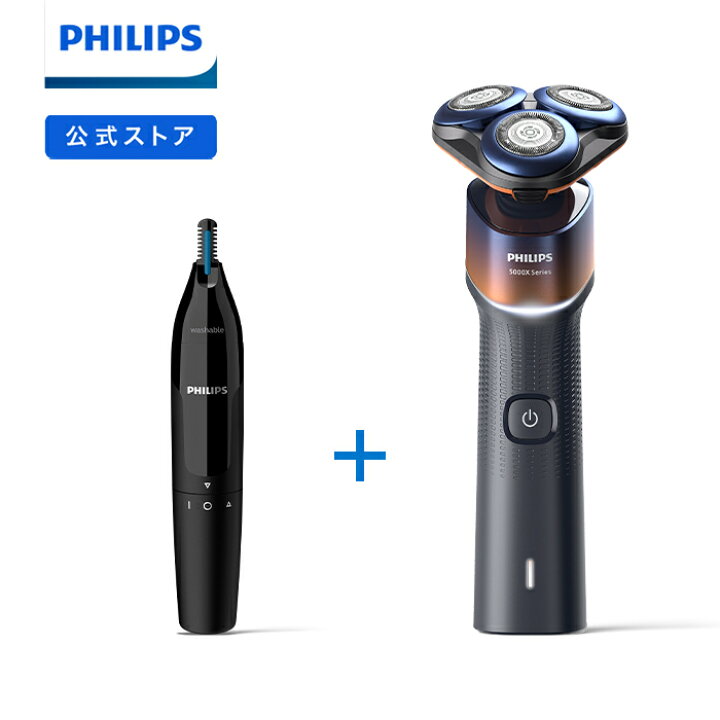 楽天市場】髭剃り 電気シェーバー メンズ 電動 鼻毛カッター 男性 耳毛  