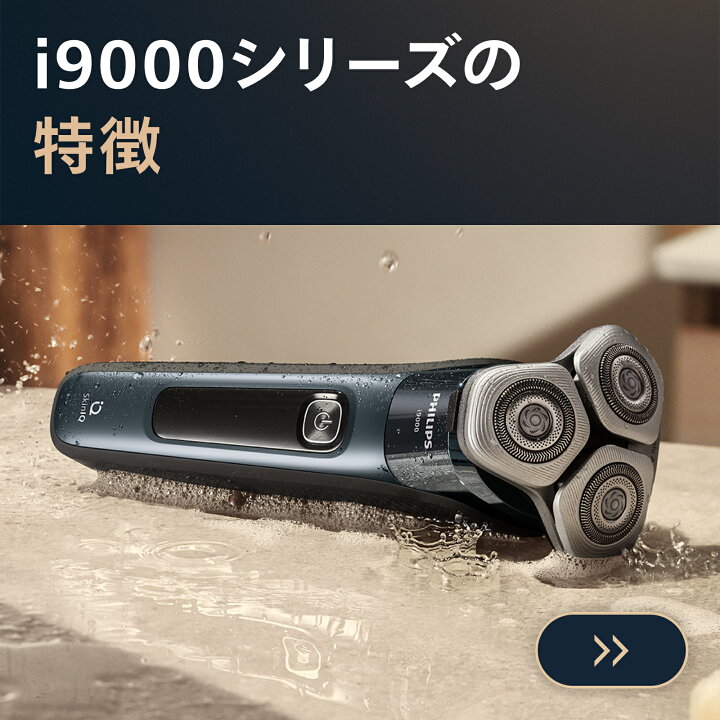 楽天市場】【ご応募で5,000円キャッシュバック 対象購入期間:6/1〜8/31 