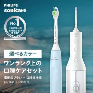 duV o WFbgEHbV[ tBbvX \jbPA[ 2100V[Y HX3651/31 HX3651/32 CgsN Cgu[ R[hXp[tbT[ 3000 HX3826/31 HX3826/34 zCg