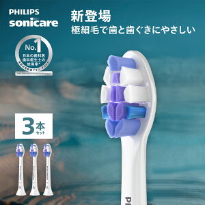 tBbvX \jbPA[ WFgvXuVwbh zCg HX6053/94 M[ 3{g ւuV  PA C philips sonicare  