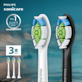 フィリップス ソニッケアー ホワイトプラス 替えブラシ レギュラー 3本組 HX6063/67 HX6063/96 送料無料 philips sonicare 純正 公式 替ブラシ