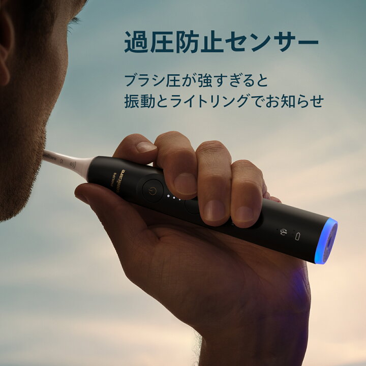 楽天市場】【公式ストア専用モデル】電動歯ブラシ 音波歯ブラシ PHILIPS Sonicare 6100 電動歯ブラシ本体